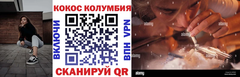 Магазины продажи наркотиков Зеленодольск COCAIN  АМФ  Мефедрон 