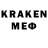 COCAIN Перу Breakaway ADV