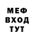 Амфетамин Premium Grigory Kotovsky