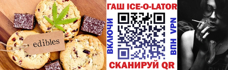 MEGA зеркало  Зеленодольск  Cannafood марихуана 