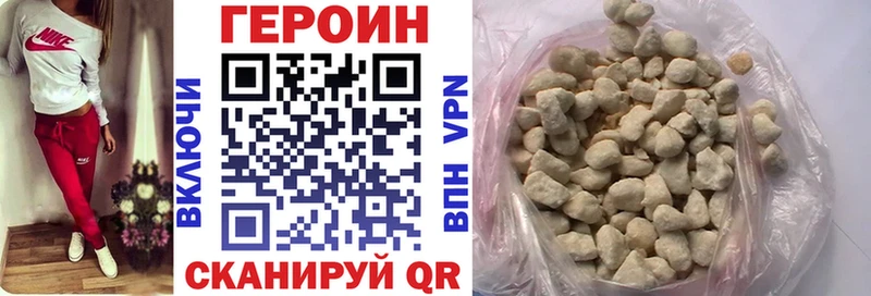 где купить наркоту Зеленодольск ГЕРОИН афганец