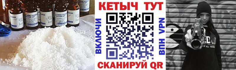 КЕТАМИН ketamine  Зеленодольск 