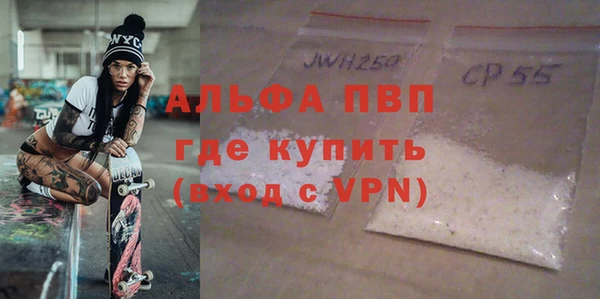 бошки Семёнов