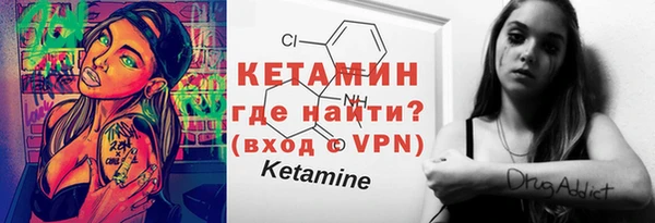 ECSTASY Вяземский