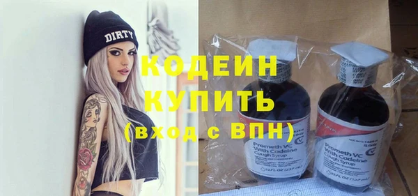 гашик Волосово