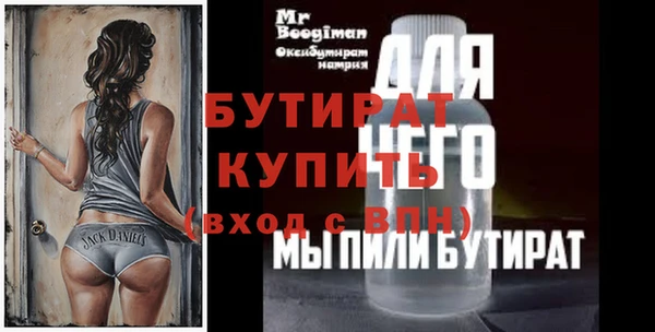 ECSTASY Вяземский