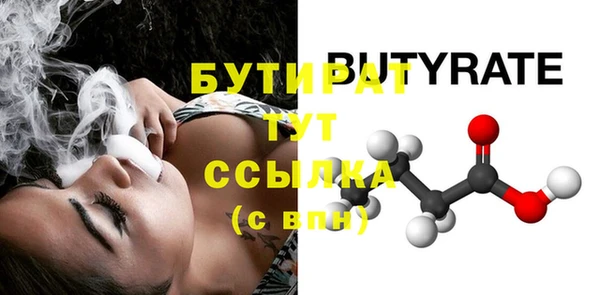 стаф Вязьма