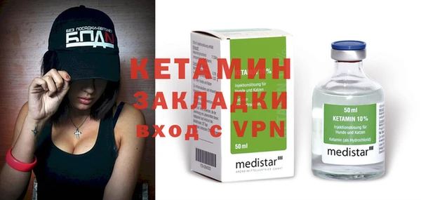 ECSTASY Вяземский