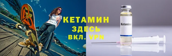 стаф Вязьма
