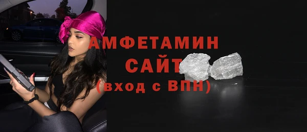 ECSTASY Вяземский