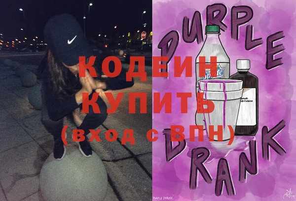 ECSTASY Вяземский