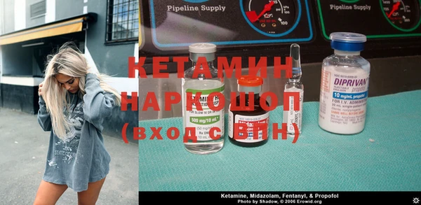 кокс Вязники