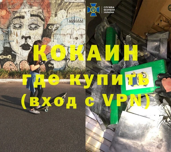 кокс Вязники