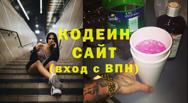 ECSTASY Вяземский