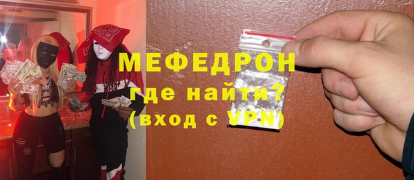 стаф Вязьма