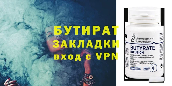 стаф Вязьма