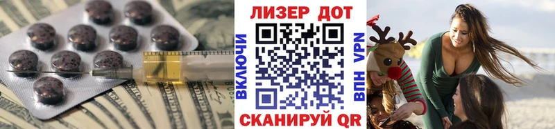 LSD-25 экстази ecstasy  нарко площадка Telegram  Зеленодольск 