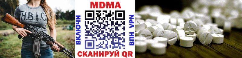 MDMA Molly Зеленодольск