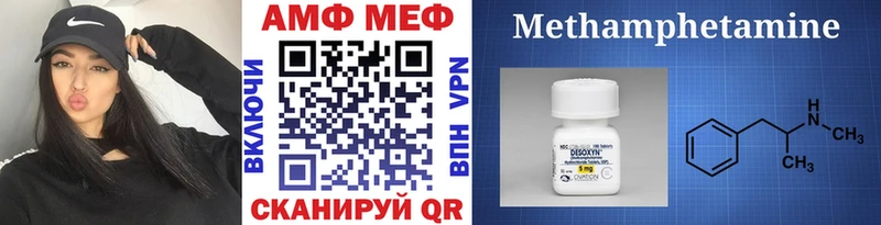 Метамфетамин Декстрометамфетамин 99.9% Зеленодольск