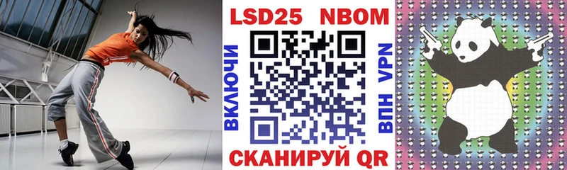 закладки  Зеленодольск  Марки NBOMe 1500мкг 
